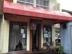グリル喫茶まつしま