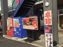 プライムアミューズメント武蔵藤沢店