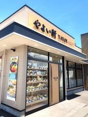 やよい軒　富士本市場店