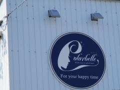 カラベル半城　土中町店
