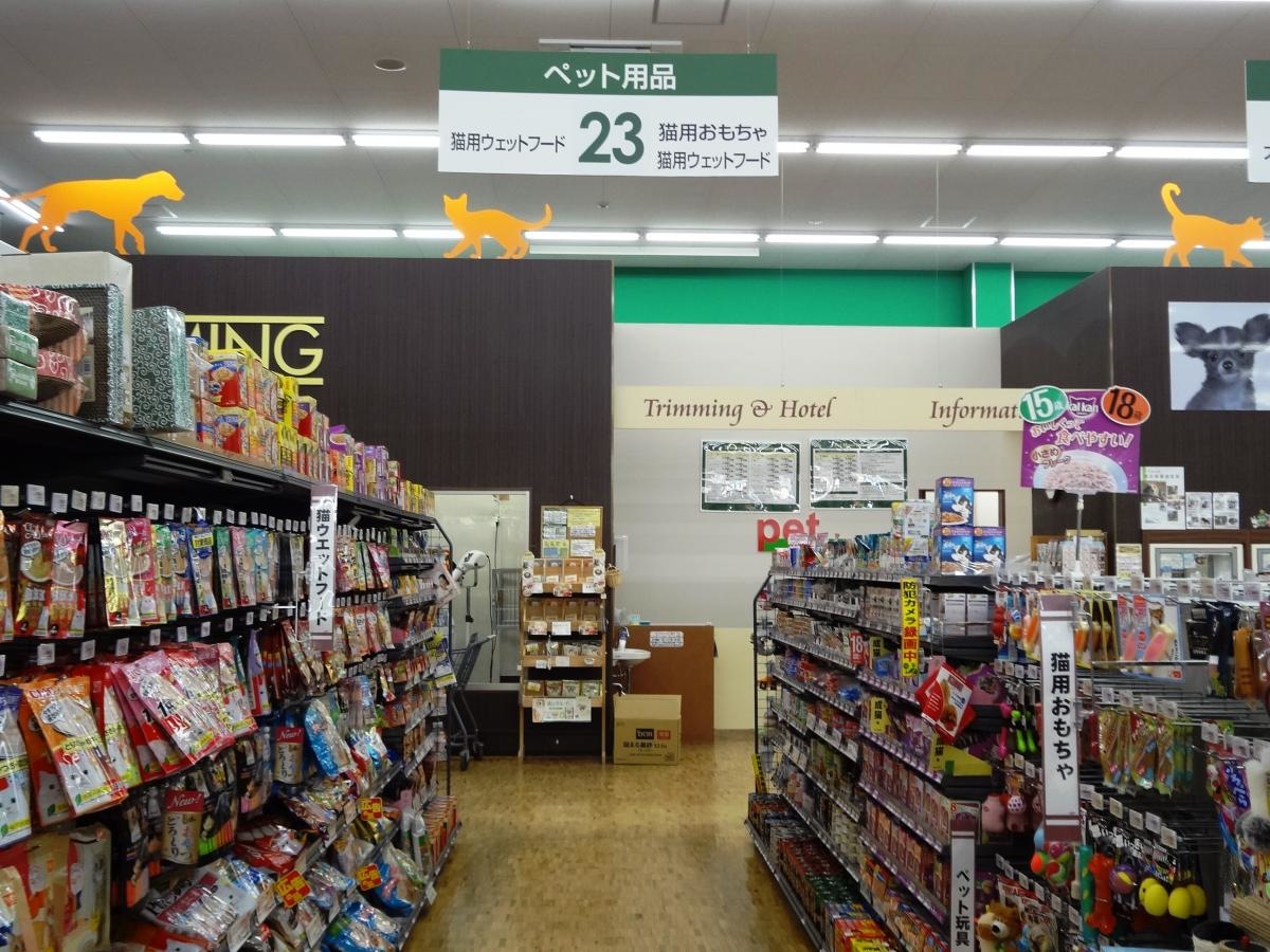 ペットコート大府店