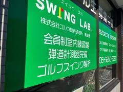 株式会社ゴルフ総合研究所