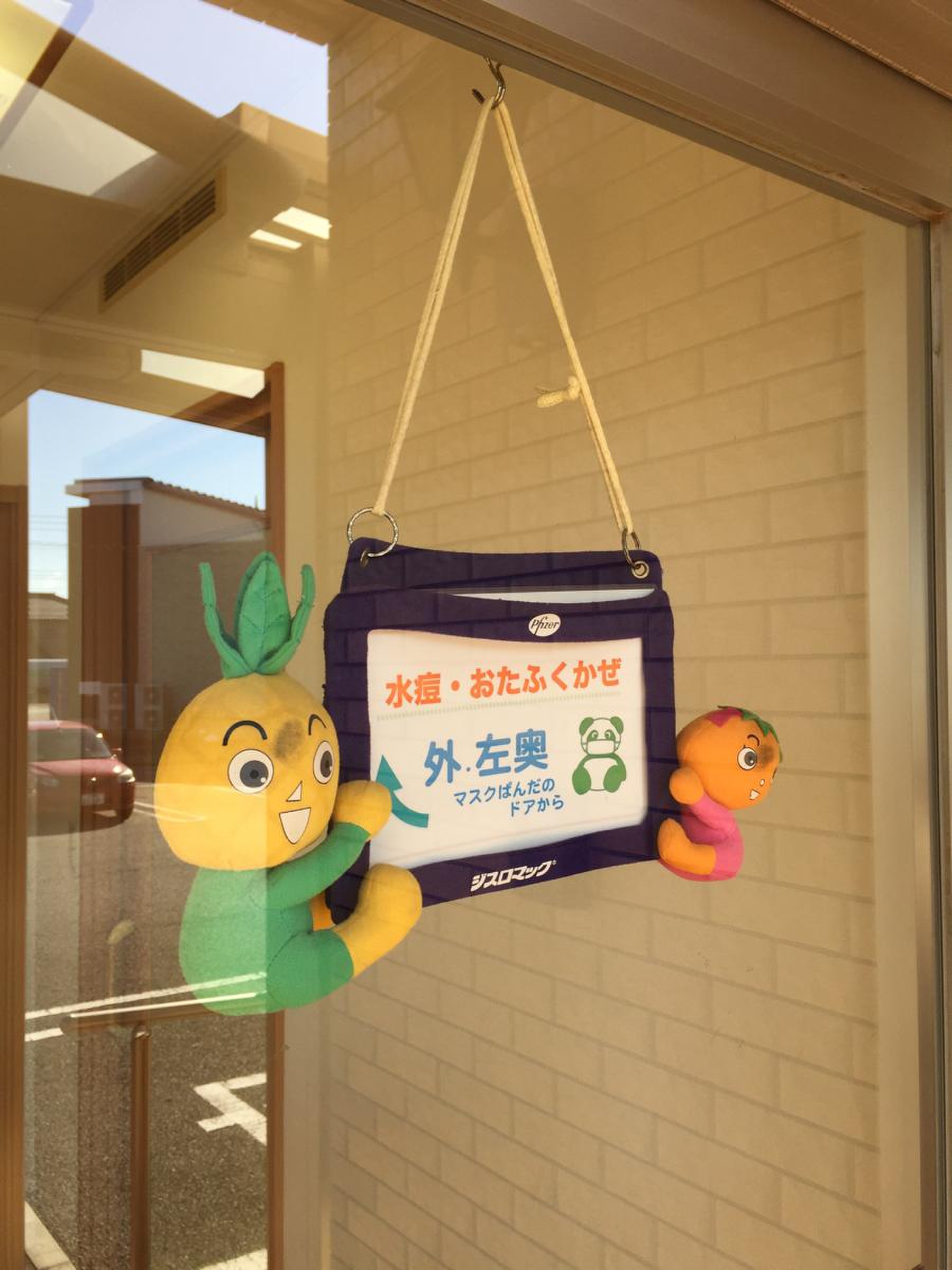 こ やなぎ 小児科