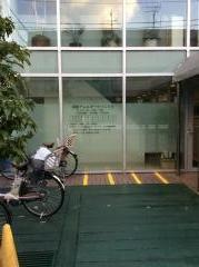 用賀アレルギークリニック