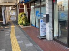 大磯内科クリニック