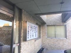 藤原千冬医院