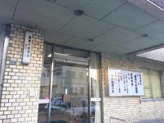 藤原千冬医院