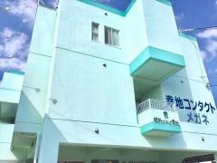 眼科クリニック幸地