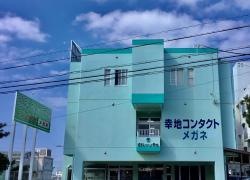 眼科クリニック幸地