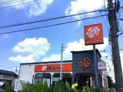 はなまるうどん　大宮吉野町店
