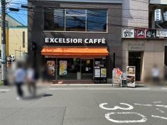 エクセルシオールカフェ　水道橋西口店