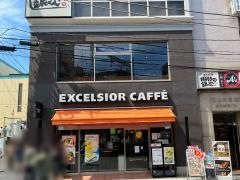 エクセルシオールカフェ　水道橋西口店