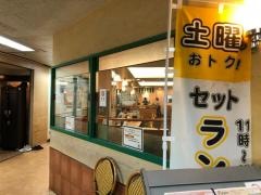 サイゼリヤ　吉祥寺駅北口コピス前店