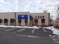 魚屋路町田木曽店