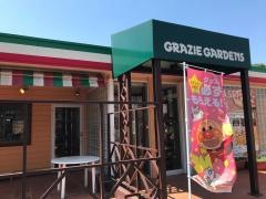 グラッチェガーデンズ　下平間店