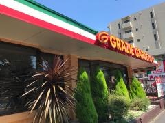 グラッチェガーデンズ　下平間店