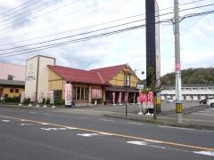 海鮮アトム若杉店