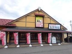 海鮮アトム若杉店