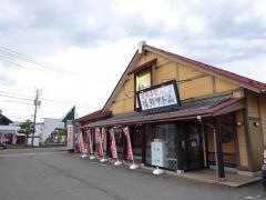 海鮮アトム若杉店