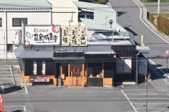 まいどおおきに食堂　高島城食堂