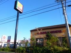 グラッチェガーデンズ　イオンタウン浜松葵店
