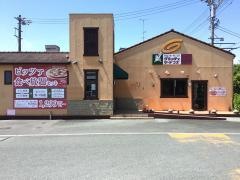 グラッチェガーデンズ　イオンタウン浜松葵店