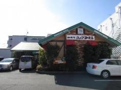 コメダ珈琲店　名東藤森店