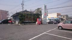 よってこや岡崎店