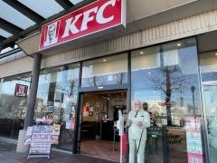 ケンタッキーフライドチキン　つかしん店