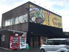 とりの助大田店