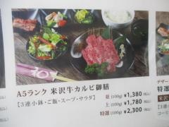和香苑
