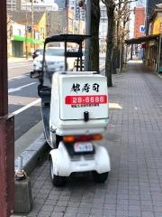 都人辻の堂店