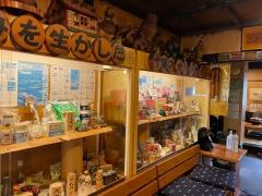 じんぎすかん北海道