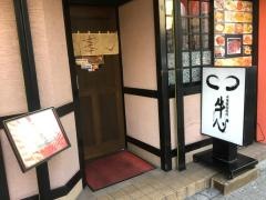牛心