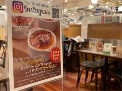 トゥ・ザ・ハーブズ　ルミネ立川店