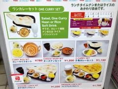 インド料理ＢＩＮＩＴＡ　麹町店