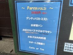 パステロルナ