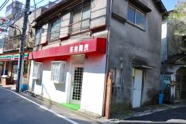茶房羅良