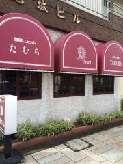コーヒーしょっぷたむら