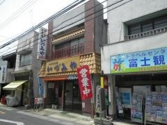 いづみや食堂
