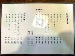 お食事処わらべ