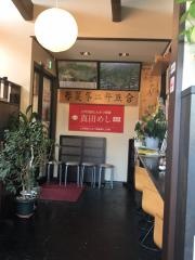 金重