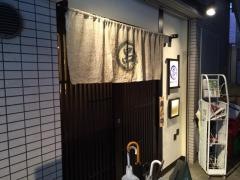 串まる