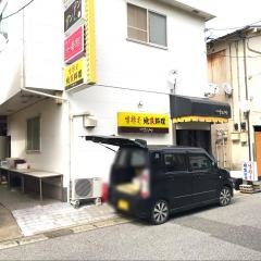 すぐるや