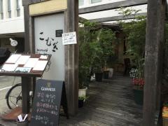 こむぎ