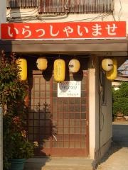 若奴食堂中央店