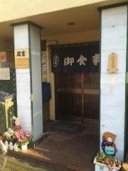 君吉