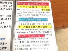 岩の海