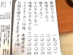 岩の海