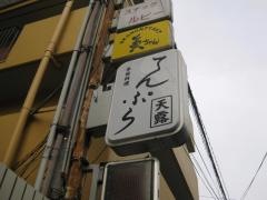 天露